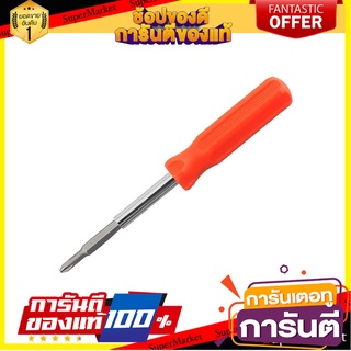 ไขควงสลับหัว 6IN1 MATALL ไขควง 6-IN-1 INTERCHANGEABLE SCREWDRIVER MATALL