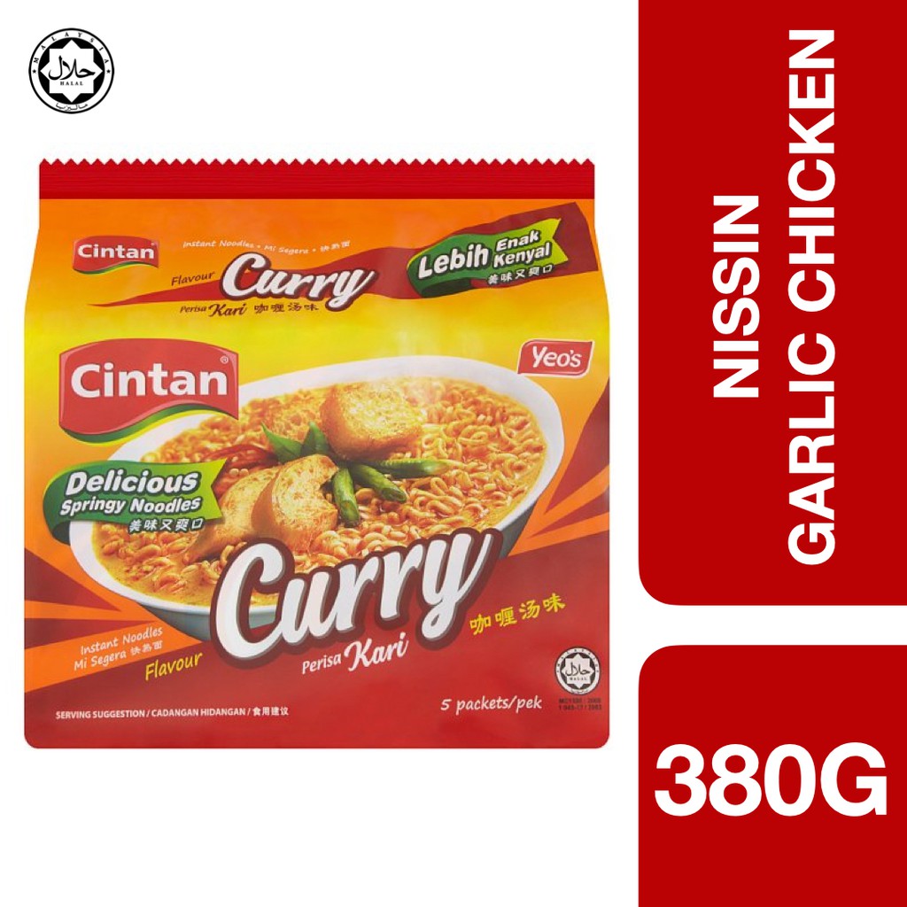 Yeo's Cintan Curry Instant Noodles 380g ++ ซินทัน บะหมี่กึ่งสำเร็จรูปรสแกงกะหรี่ 380 กรัม