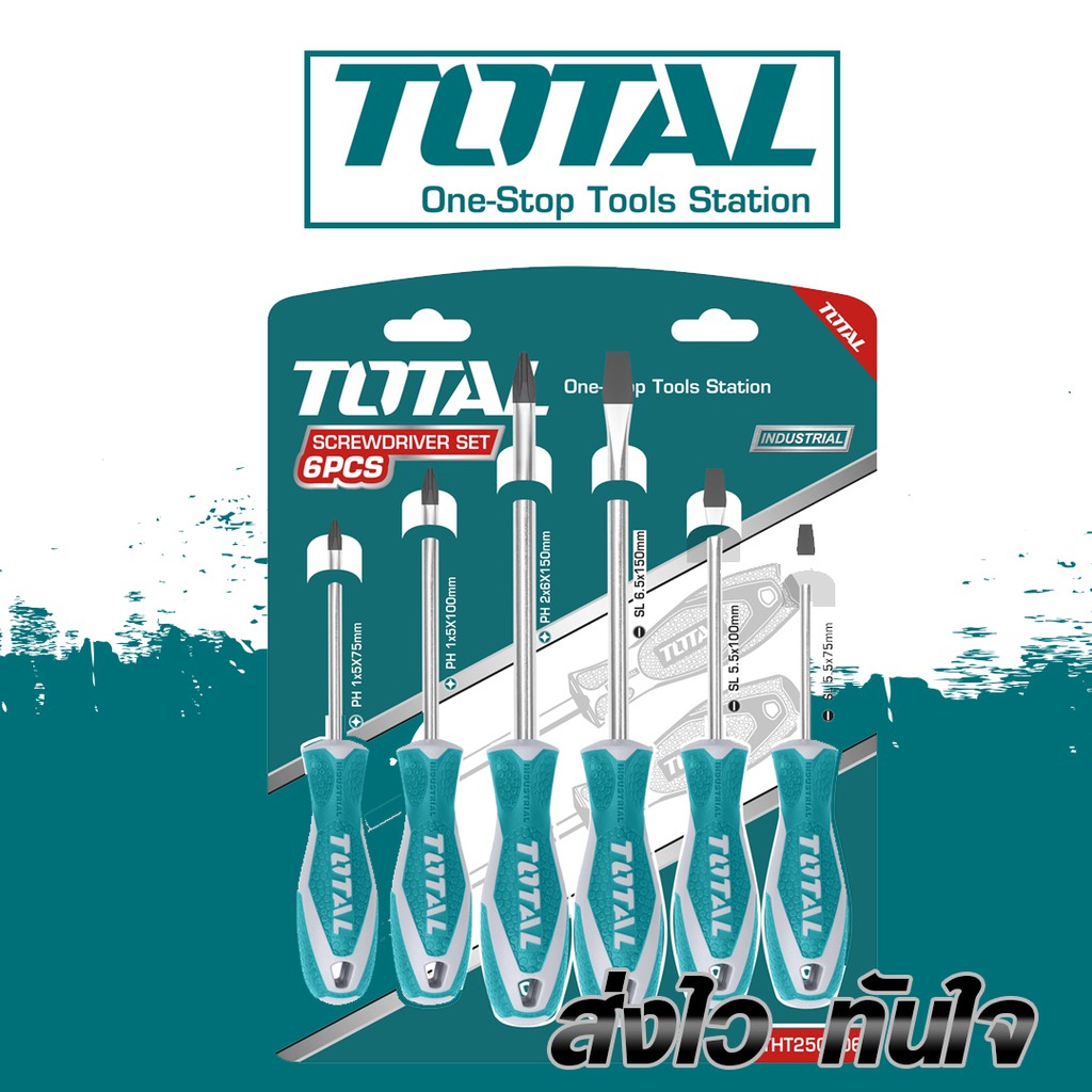 Total ไขควงชุด ( ปากแบน + ปากแฉก ) 8 ตัวชุด รุ่น THT250608 ( Screwdriver Set )