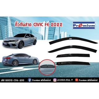 คิ้วกันสาด CIVIC FE 2022 / รหัส G0010-CV6-200