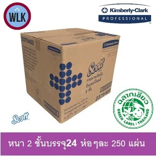 กระดาษเช็ดมือชนิดแผ่น SCOTT INTERFOLD HAND TOWELS หนา 2 ชั้น สินค้าฉลากเขียว รหัส 23754