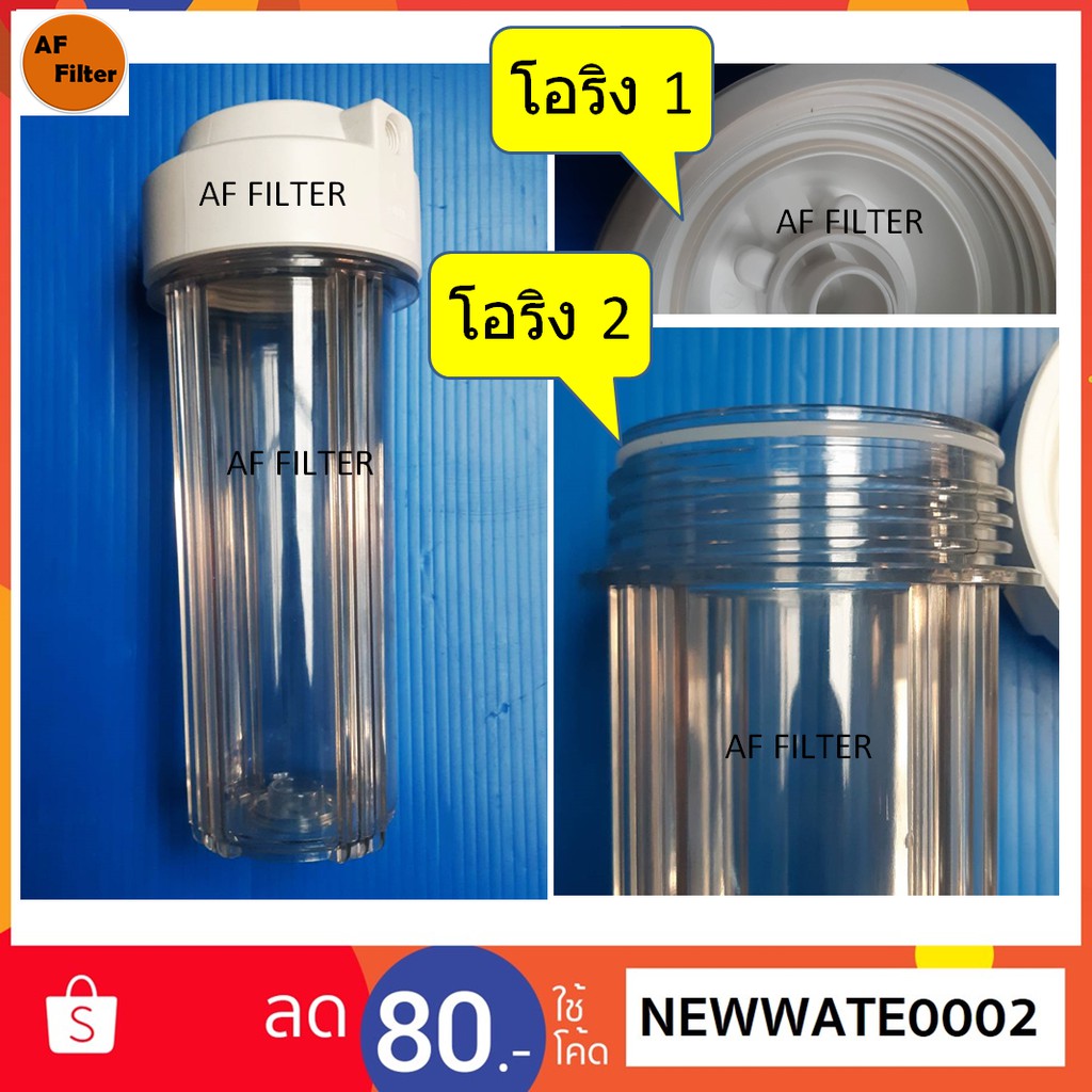 Housing กระบอกกรองน้ำขนาด 2 หุน  สำหรับไส้กรองยาว 10 นิ้ว