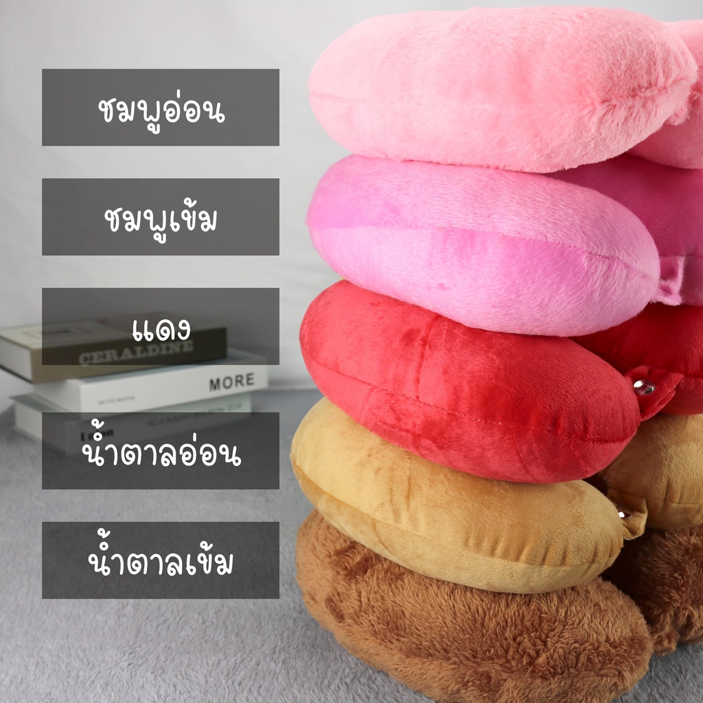 หมอนรองคอ  พร้อมกระดุมล็อค ผลิตจากผ้าTFไม่ระคายเคืองผิว ด้านในยัดด้วยใยสังเคราะห์คุณภาพดีเกรดA