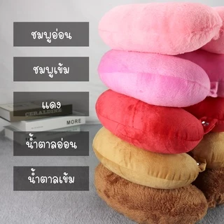 หมอนรองคอ พร้อมกระดุมล็อค ผลิตจากผ้าTFไม่ระคายเคืองผิว ด้านในยัดด้วยใยสังเคราะห์คุณภาพดีเกรดA