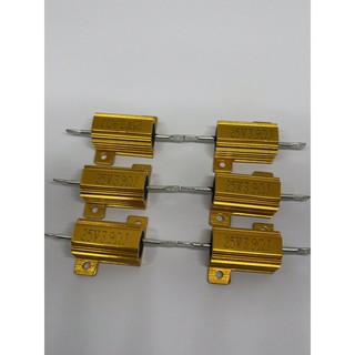 Resistor 25W 1 Ohm-25 Ohm งานไต้หวัน