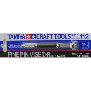 สว่านมือ tamiya TA74112 Fine Pin Vise (0.1-3.2mm)