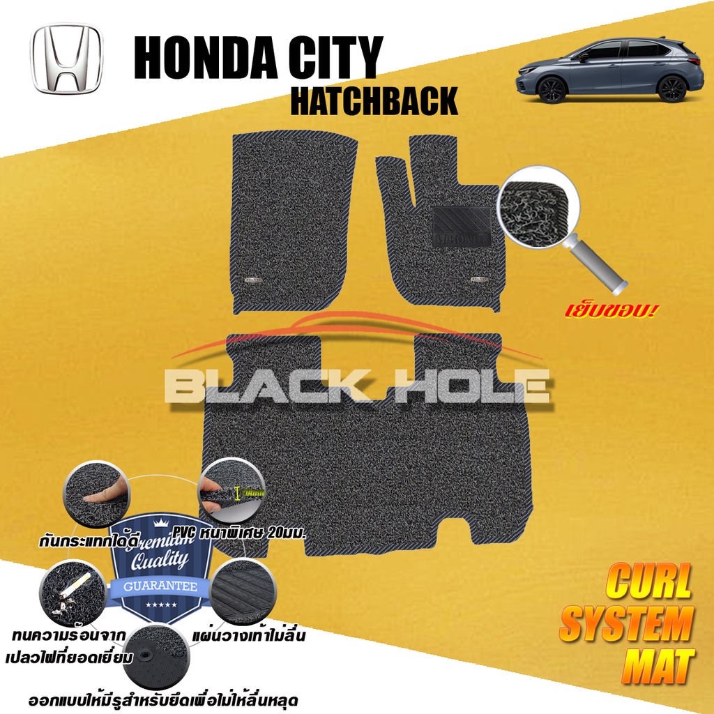 Honda City 2020-ปัจจุบัน (ใช้สำหรับรถ 5ประตู/Hatchback) พรมไวนิลดักฝุ่น (เย็บขอบ) Blackhole