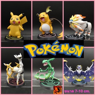 โมเดล โปเกมอน Pokemon ร่างเทพ เซ็ท 2  ขนาด 7-10 Cm. มีฐานพร้อมชื่อ มี 2 เซ็ท งานดี ราคาถูก พร้อมส่ง