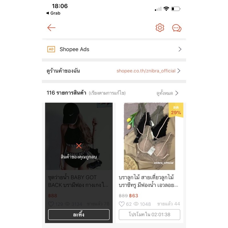 ชุดว่ายน้ำ BABY GOT BACK บรามีฟอง กางเกงเอวสูง (267) #4
