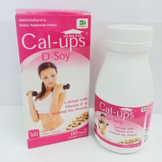 Cal Ups D-Soy แคล อัพส์ ดี ซอย 1500 มก. 60 เม็ด