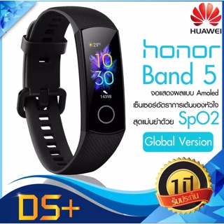 Huawei Honor Band 5 นาฬิกาอัจฉริยะนาฬิกาสมาร์ทวอทช์-(รับประกันร้าน 1 ปี)