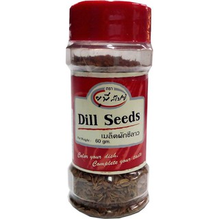 Unt Dill Seeds 60g Unt Dill Seeds 60g