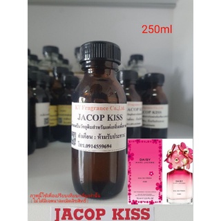 หัวเชื้อน้ำหอมกลิ่นเทียบ Marc Jacobs Daisy Eau So Fresh Kiss EDT 250ml