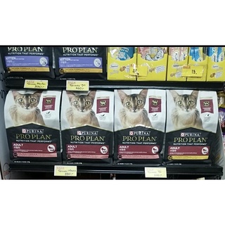 โปรแพลนแมว Proplan โฉมใหม่!!! 1.3kg ลูกแมว แมวโต ไก่ แซลม่อน แรกเกิด