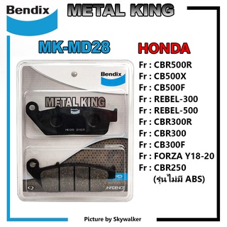 Bendix Metal King ผ้าเบรคหน้า CBR650F, CB650F, CBR500R, CB500X, CB500F, REBEL500, REBEL300, CBR300R, CB300F, CBR250