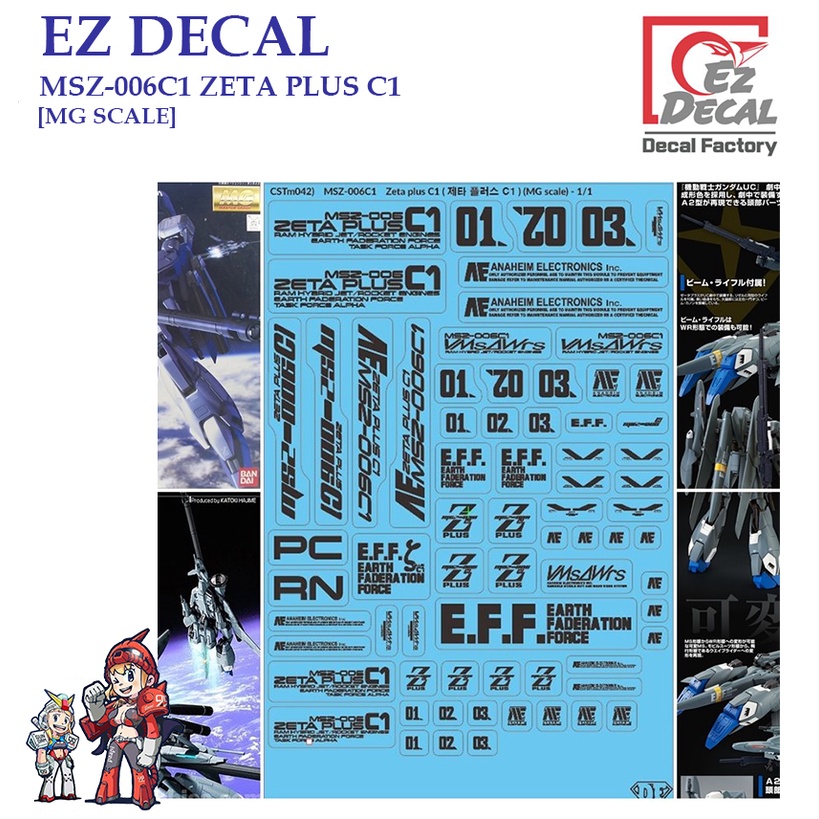 ดีคอลน้ำ [EZ DECAL] CSTM042 MSZ-006C1 ZETA PLUS C1 [MG SCALE] Water Decal CSTM42 CSTM 042 42