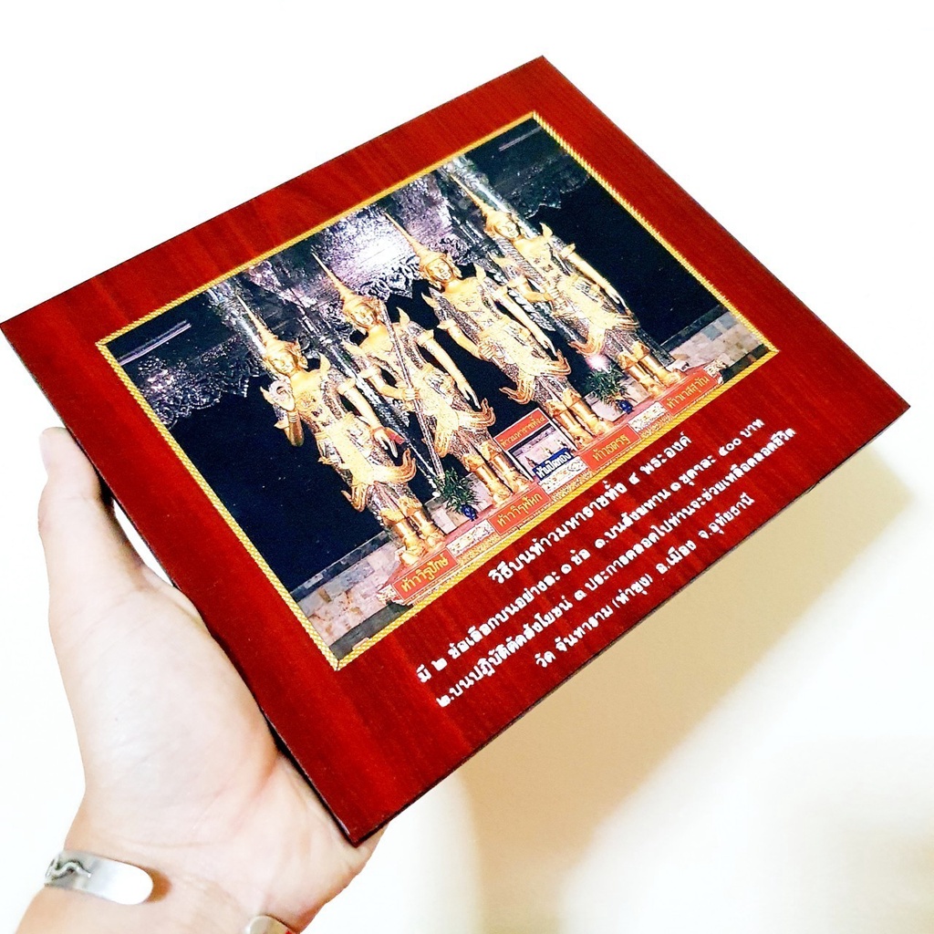 รูปท่านท้าวมหาราชทั้ง4พระองค์ที่วัดท่าซุง (แท้จากวัดท่าซุง)ผ่านพิธีพุทธาภิเษกเสาร์5(ขนาด7*9นิ้ว)มีขาตั้งกรอบรูป