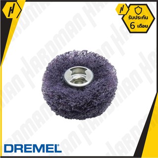 Dremel หนังขัดละเอียด (512E) #756