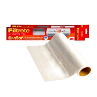 ☞3M ฟิลทรีตท์ แผ่นกรองฝุ่น PM 2.5 (Filtrate Air Cleaning Filter) ของแท้ 100%☬