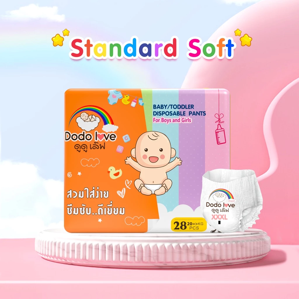 DODOLOVE Standard Soft กางเกงผ้าอ้อม (แพ็คเดี่ยว) Size NB - 4XL นุ่ม บางเบา ใส่สบาย thumbnail 9