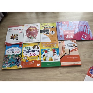 หนังสือเตรียมสอบป.6-ม.1วิชาภาษาอังฤกษEP