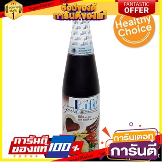 🎯BEST🎯 กู๊ดไรฟ์ ซีอิ๊ว สูตรลดเกลือโซเดียม 40% 500มล. Good Reed Soy Sauce Reduce 40% Sodium Salt 500ml 🛺💨