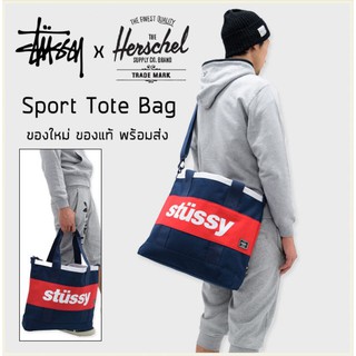 กระเป๋าสะพายข้าง Herschel x Stussy Sport Tote Bag ของแท้ ส่ง