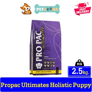 🐶🐶 Pro Pac Ultimate Holistic Puppy อาหารลูกสุนัขโฮลิสติก ขนาด 2.5 kg. 🐶🐶