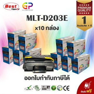 Color Box / Samsung / MLT-D203E / ตลับหมึกพิมพ์เลเซอร์เทียบเท่า /สีดำ / 10,000 แผ่น / 10 กล่อง