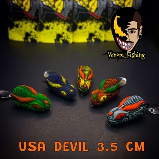 กบยางเดวิล Devil 3.5 by.โอ๊ต usa.