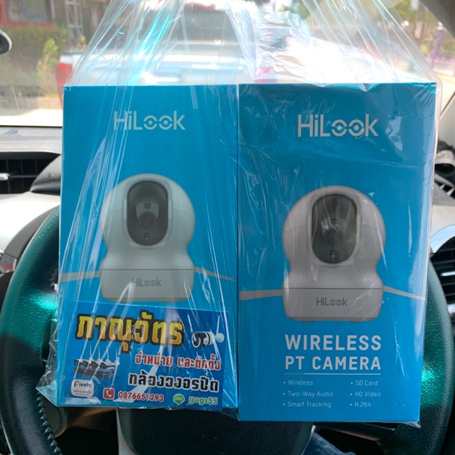 กล้องวงจรปิดไร IP 2 ล้านพิกเซล ยี่ห้อ HiLook