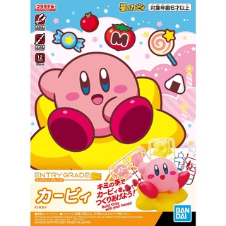 🌈🪄 พร้อมส่ง 🌟 BANDAI ENTRY GRADE Kirby Color Coded Plastic Model  ของแท้จาก JP ของใหม่ เคอบี้ ลูกค้าประกอบเอง