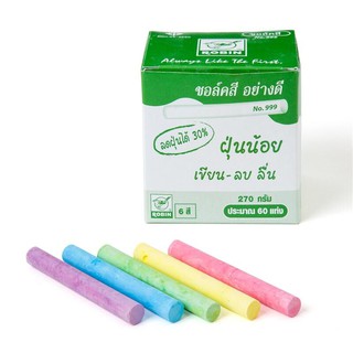 ชอล์กสี (กล่อง 60 แท่ง) คละสี โรบิน