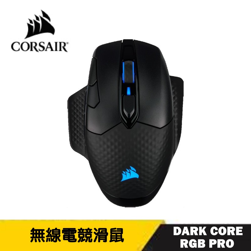 №❶Corsair Pirate Ship DARK CORE RGB PRO Wireless Gaming Mouse o9t1