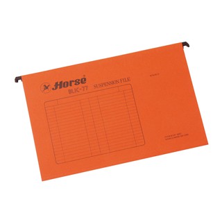 แฟ้มแขวน F/C สีส้ม ตราม้า H-77/Hanging file F / C Orange color, Horse Brand H-77