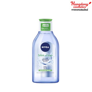 Nivea ไวท์ ออยล์ คอนโทรล เมคอัพ เคลียร์ ไมเซล่า วอเตอร์