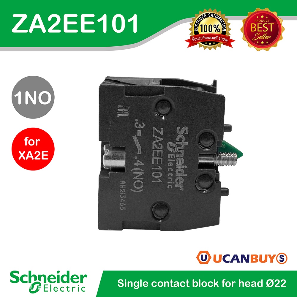Schneider ZA2EE101 Easy Harmony XA2E, Single contact block for head Ø22, 1 NO - ชไนเดอร์ สั่งซื้อได้