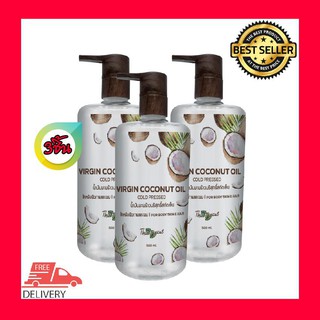 น้ำมันมะพร้าวบริสุทธิ์สกัดเย็นThai tropical Virgin Coconut Oil (Cold Pressed)500ml. (3ขวด)