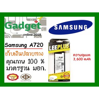 LEEPLUSแบตเตอรี่ Samsung J730,J7Pro,A720ความจุ3600mAh พร้อมส่ง แท้100% รับประกัน1ปี