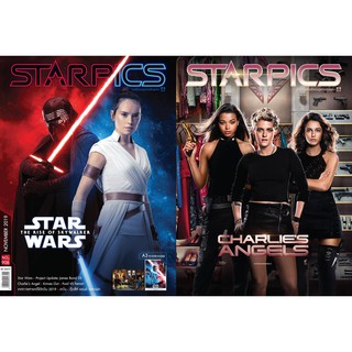 นิตยสาร STARPICS 906 พฤศจิกายน 2019 ปกหน้า Star Wars ปกหลัง Charlie’s Angels