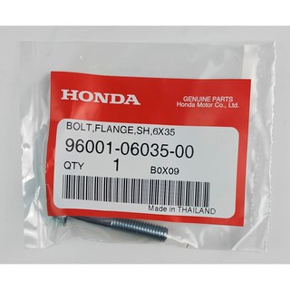 96001-06035-00 โบลต์หน้าแปลน, 6x35 Honda แท้ศูนย์