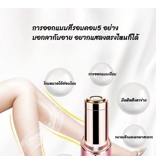 ที่โกนขนไฟฟ้า ชาร์จด้วยUSB เครื่องโกนขนไฟฟ้า ตัดง่ายไม่หนีบขน เครื่องถอนขนรักแร้ ขนบิกินีไลน์ ขนริมฝีปาก ขนมือ ขนแขน