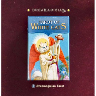 ไพ่แมวน่ารักขนาดมินิ Tarot of White Cats/ ไพ่ยิปซีแท้ลดราคา/ไพ่ยิปซี/ไพ่ทาโร่ต์/ไพ่ออราเคิล/Tarot/Oracle