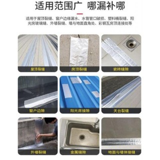 Waterproofing tape เทปกันรั่วซึม กันแตกร้าว