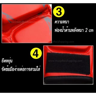 MMA UFC Punch นวมฝึก นวมมวย นวมMMA