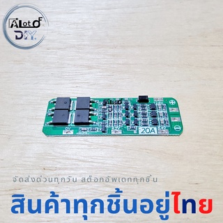 BMS 3S 20A Li-Ion แบตเตอรี่ลิเธียม 18650 บอร์ดโมดูลป้องกัน Bms 12.6V