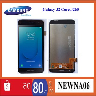 จอ LCD.Samsung Galaxy J2 Core,J260+ทัชสกรีน