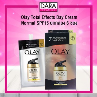 ✔ถูกกว่าห้าง✔ Olay Total Effects Day Cream Normal SPF15 (ยกกล่อง 6 ซอง) ของแท้ 100% DARA