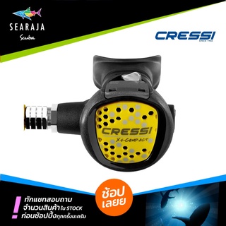 เรคคูเรเตอร์สำรอง CRESSI OCTOPUS COMPACT