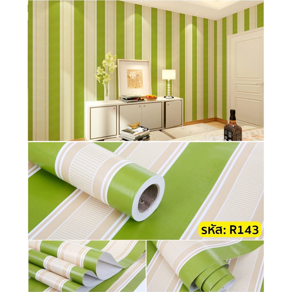 wallpaperติดผนัง มีกาวในตัว